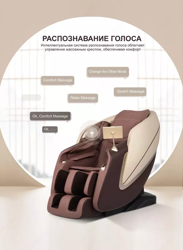 Массажное кресло iRest SL-A231-2 iRest