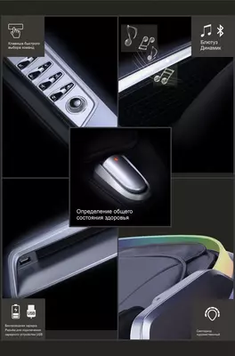 Массажное кресло iRest SL-A661-2 - 37 000 000 сум / шт.