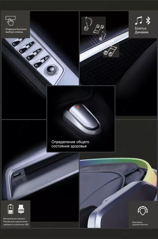 Массажное кресло iRest SL-A661-2 - 37 000 000 сум