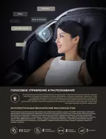 37 000 000 сум Массажное кресло iRest SL-A661-2