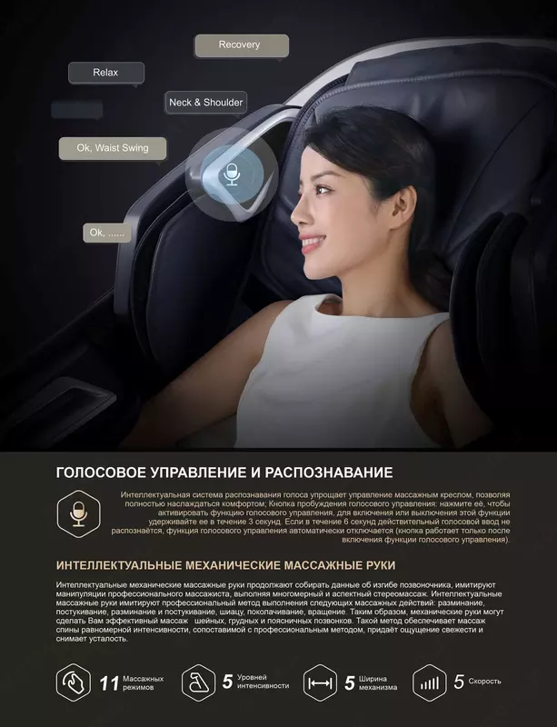 37 000 000 сум Массажное кресло iRest SL-A661-2