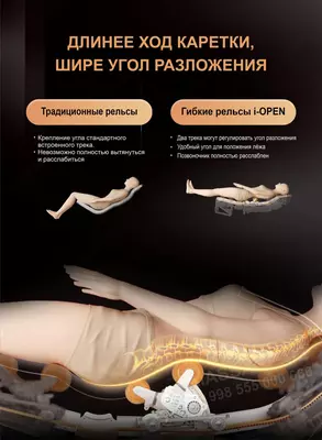 Массажное кресло iRest SL-A661-2 iRest