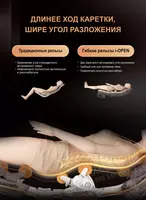 Массажное кресло iRest SL-A661-2 iRest