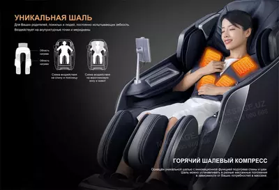 Irest sl-A661-2 massaj kreslosi