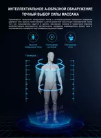 Массажное кресло iRest SL-A661-2 Массажные кресла