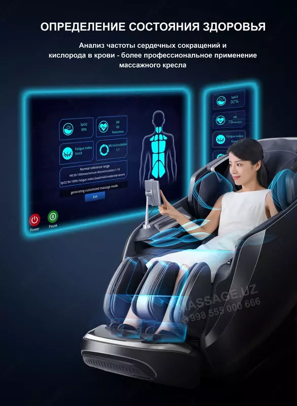 Массажное кресло iRest SL-A661-2 37 000 000 сум - iRest