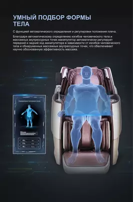 32 500 000 сум / шт. Массажное кресло iRest SL-A606-2