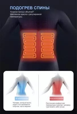 Массажное кресло iRest SL-A606-2 iRest