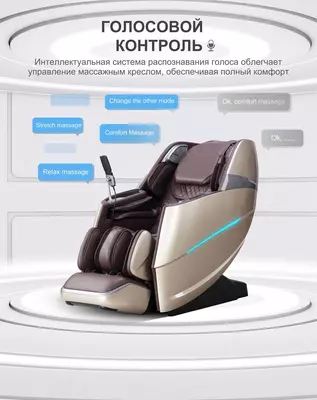 Irest sl-A606-2 massaj kreslosi