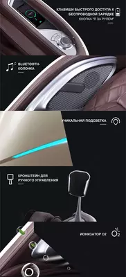 Irest sl-A606-2 massaj kreslosi