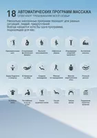 Массажное кресло iRest SL-A520-2 iRest