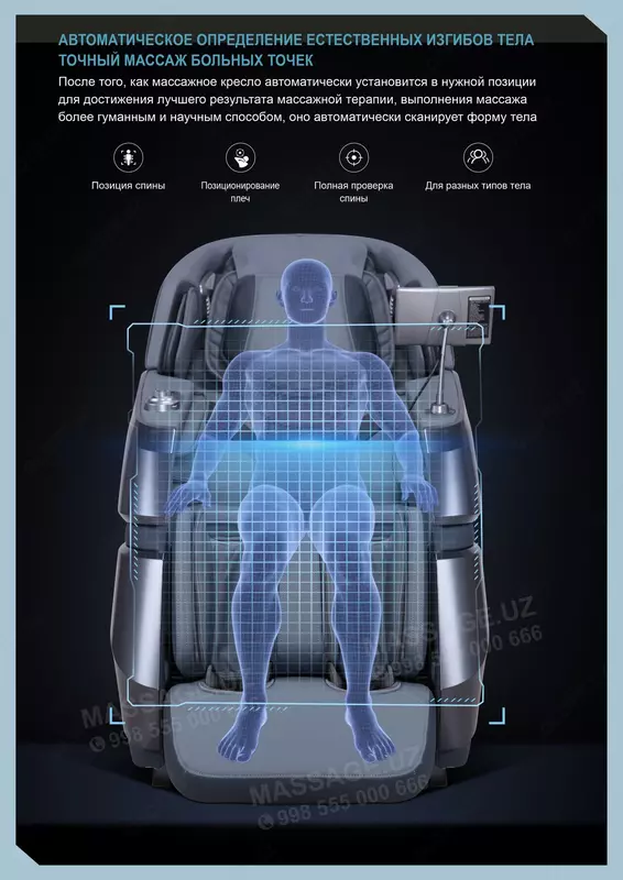 Массажное кресло iRest SL-A520-2 - iRest