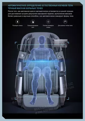 Массажное кресло iRest SL-A520-2 - iRest