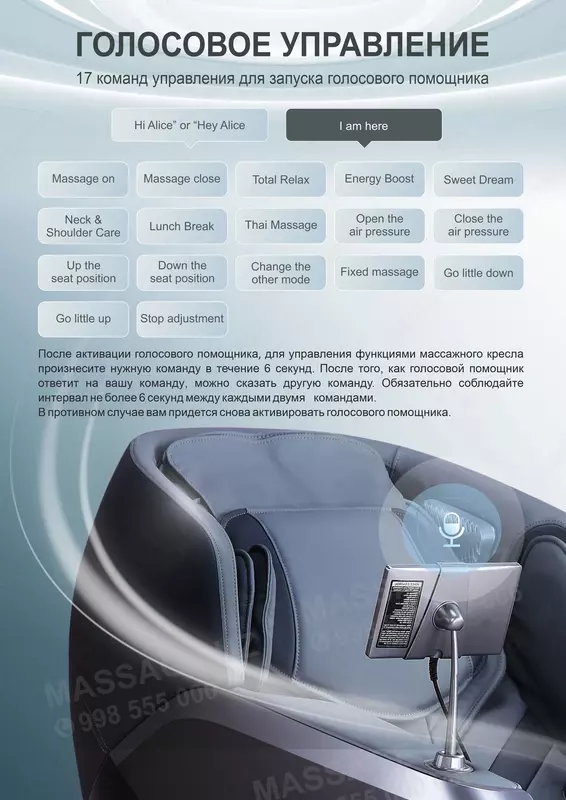 Массажное кресло iRest SL-A520-2 - Массажные кресла