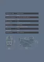 Массажное кресло iRest SL-A520-2 26 400 000 сум - iRest