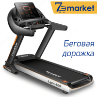 Бренд: Life Gym Беговая дорожка (7М)