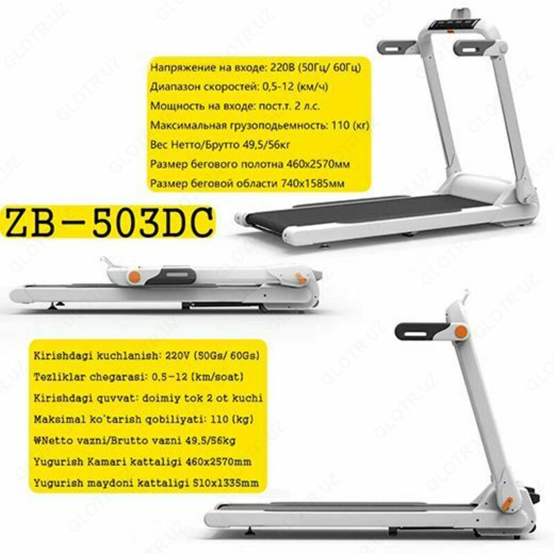 Yugurish yo'lagi ZB-503DC