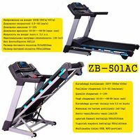 Yugurish yo'lagi ZB-501AC - 12 800 000 so'm