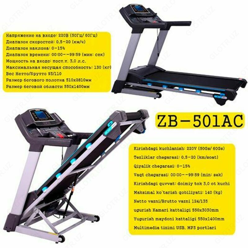 Yugurish yo'lagi ZB-501AC - 12 800 000 so'm