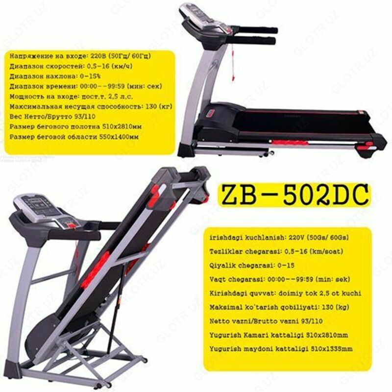  Беговая дорожка ZB-502DC - 