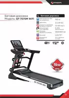 Treadmill GF-7070 M WiFi. Eng arzon va sifatli (7M)
