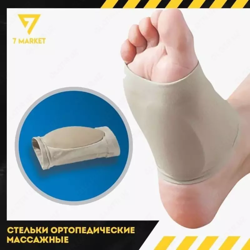 Ortopedik massaj tagliklari (7M)