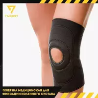 Tizza bogimini tibbiy mahkamlash uchun bandaj (7M)