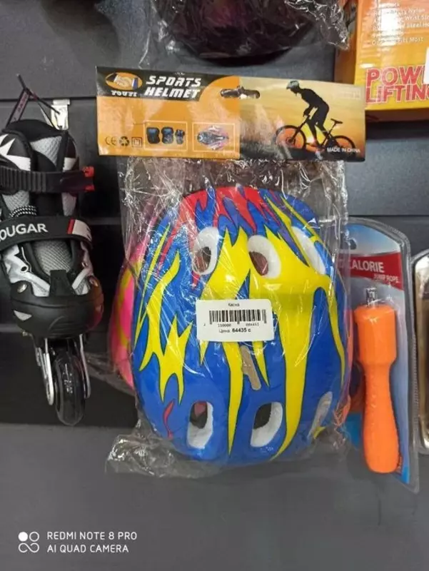 Bolalar uchun sifatli dubulga