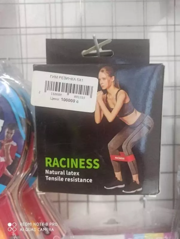  Фитнес резинки (7М) - 