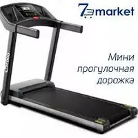 Life Gym trek. Eng arzon va sifatli (7M) 3 100 000 rubl - 3 100 000 so'm