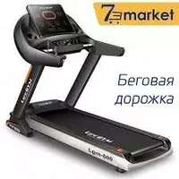 Бренд: Life Gym Беговая дорожка (7М) - 9 000 000 сум