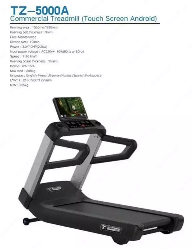 Yugurish yo'lakchasi: 1550 * 590 mm