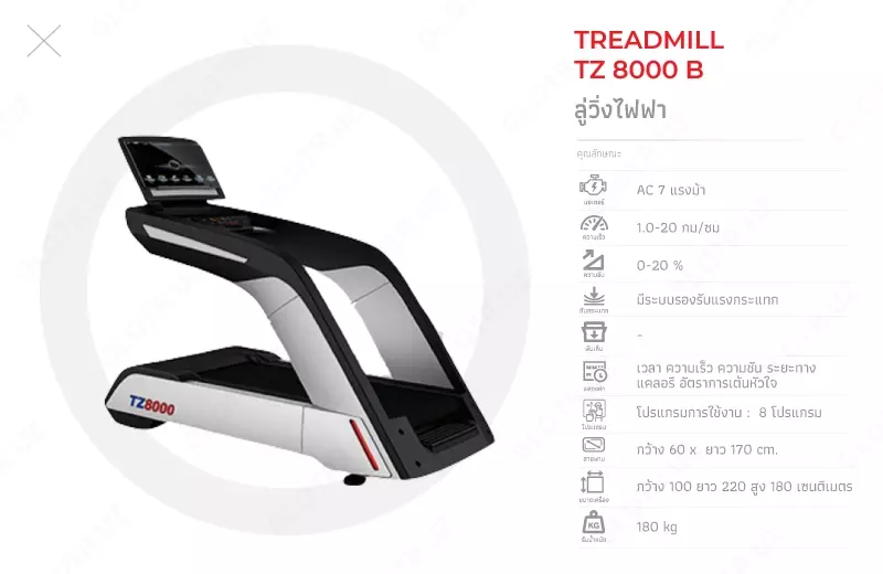 Treadmill 7 sport TZ-8000A - 21 707 604 so'm