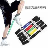 Резинки с растягивающейся прочностью тренировки веса приседания атлетики бодибилдинга ноги эластичная лента фитнес