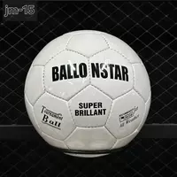 Мяч профессиональный (Размер 4+5