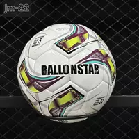 Мяч профессиональный (Размер 4+5