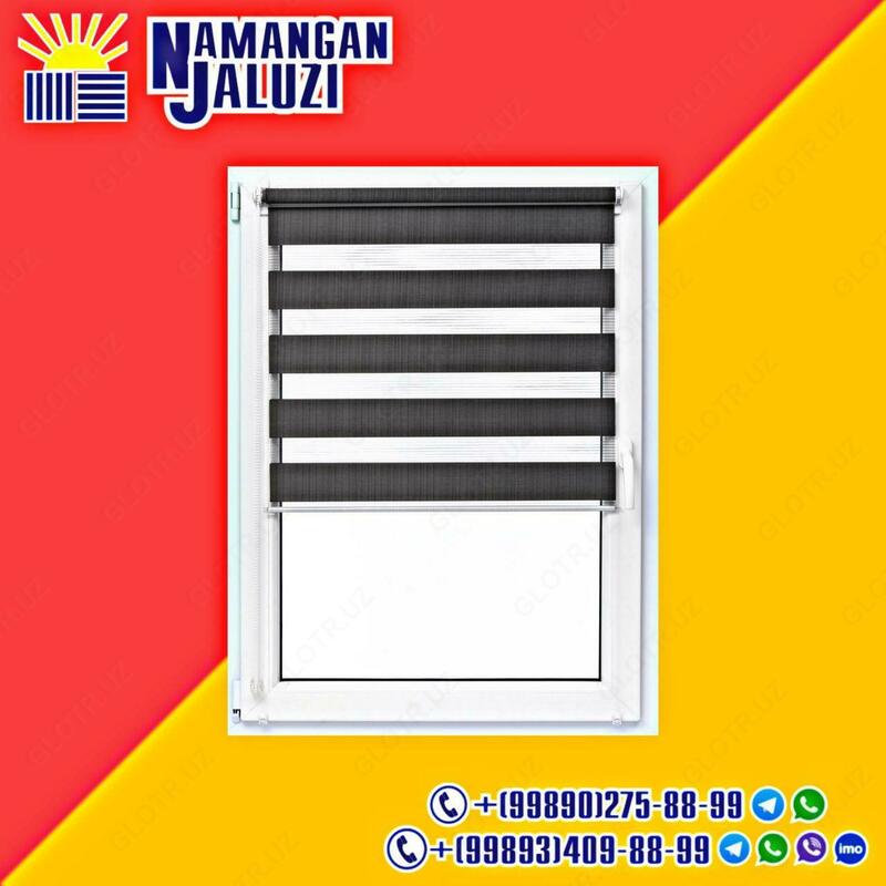 Мини Комбо (день-ночь)