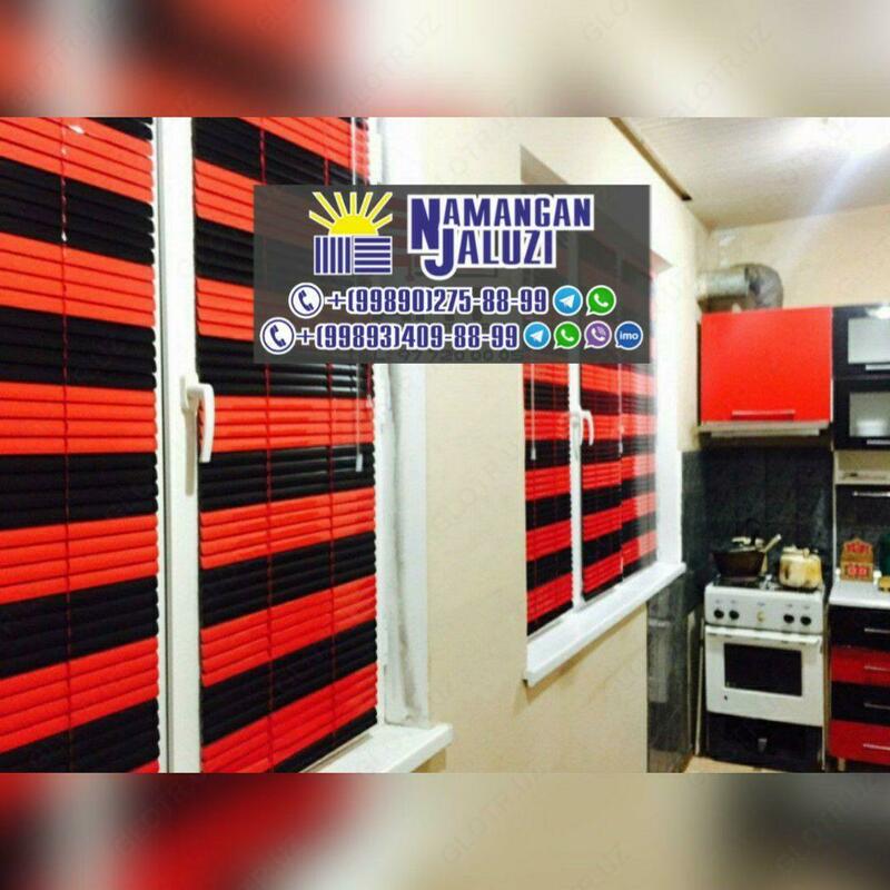 Горизонтальные жалюзи Красное и черное