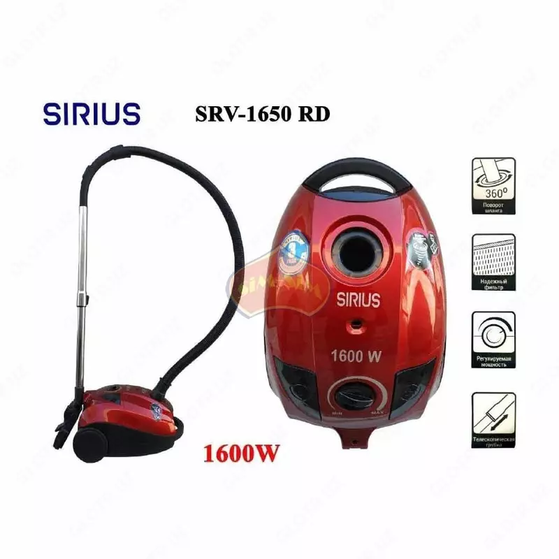 Пылесос Sirius 1650