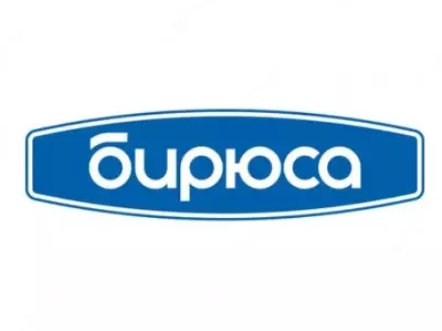 Холодильник Бирюса Б-6034 - 5 600 000 сум / шт.