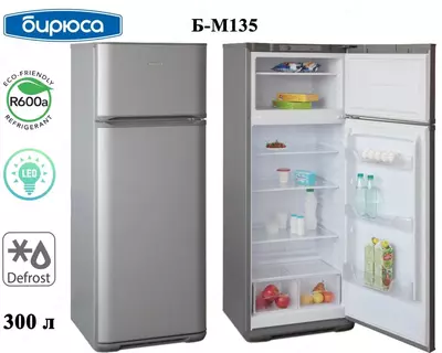Холодильник Бирюса Б-М135