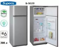 Холодильник Бирюса Б-М135