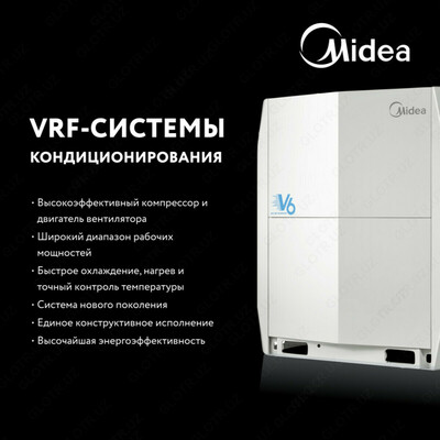 VRF-системы Midea - от 14 652 227.4 сум / шт.