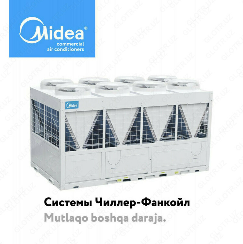 Чиллер-фанкойл системы Midea - от {0} сум