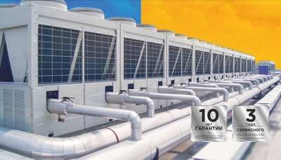 Чиллер-фанкойл системы Midea Оптом и розница