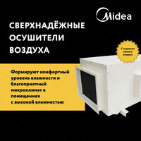 Quritish Welkin SAI-19. Kuniga 158 l. 350m3 / soat