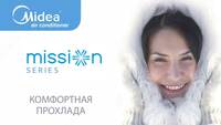 от {0} сум Кондиционер Midea Mission *Inverter **Low Voltage24 до 70 м2