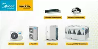 от {0} сум Чиллер-фанкойл Midea/ Chiller-fancoil Welkin