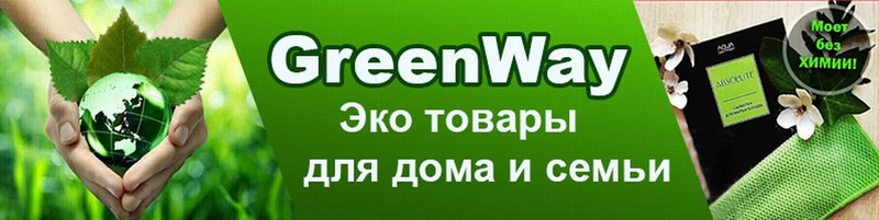 Greenway в Ташкенте
