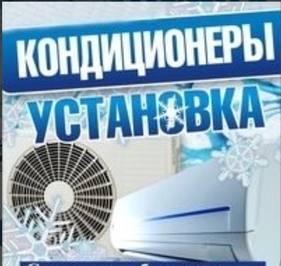 Зимой жарко, летом прохладно
